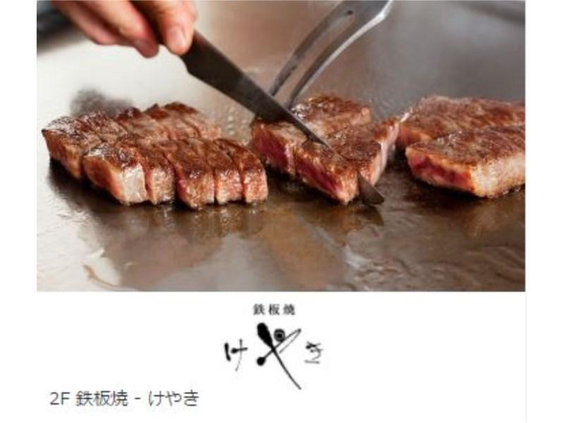 Hotel Grand Hills 静冈 外观 照片
