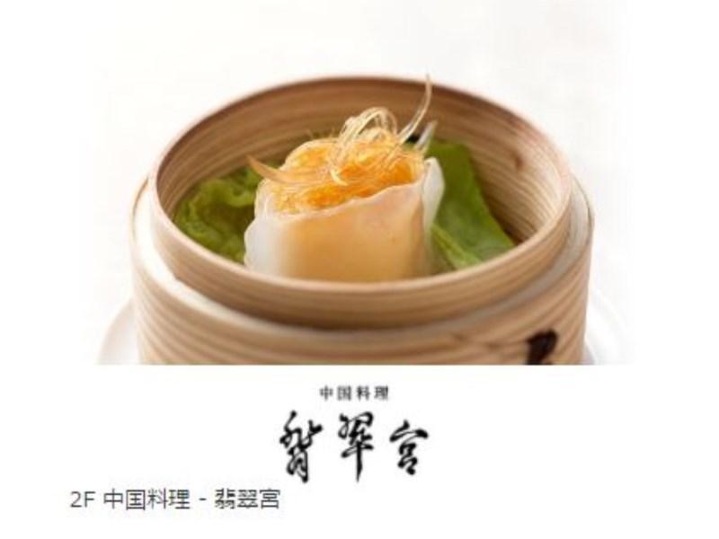 Hotel Grand Hills 静冈 外观 照片